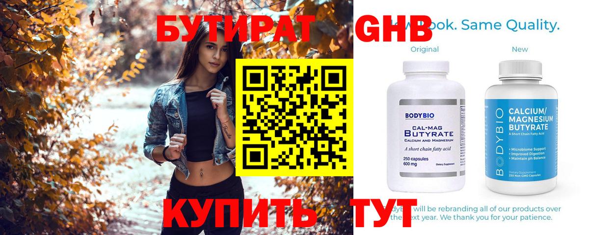 ГАШИШ  АМФЕТАМИН   КОКАИН  МЕФ кристаллы  А ПВП СОЛЬ кристаллы  МАРИХУАНА  Когалым  Вход с VPN 