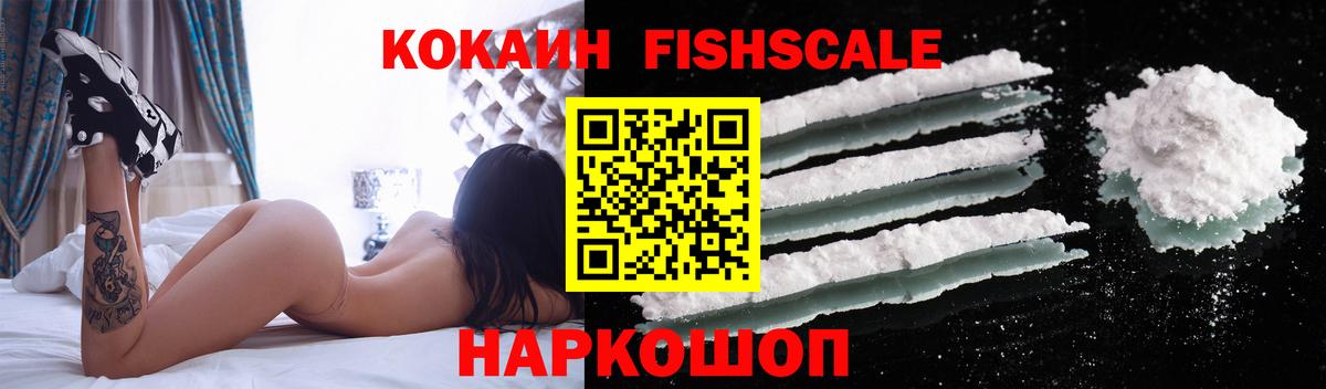Кокаин 98% Когалым