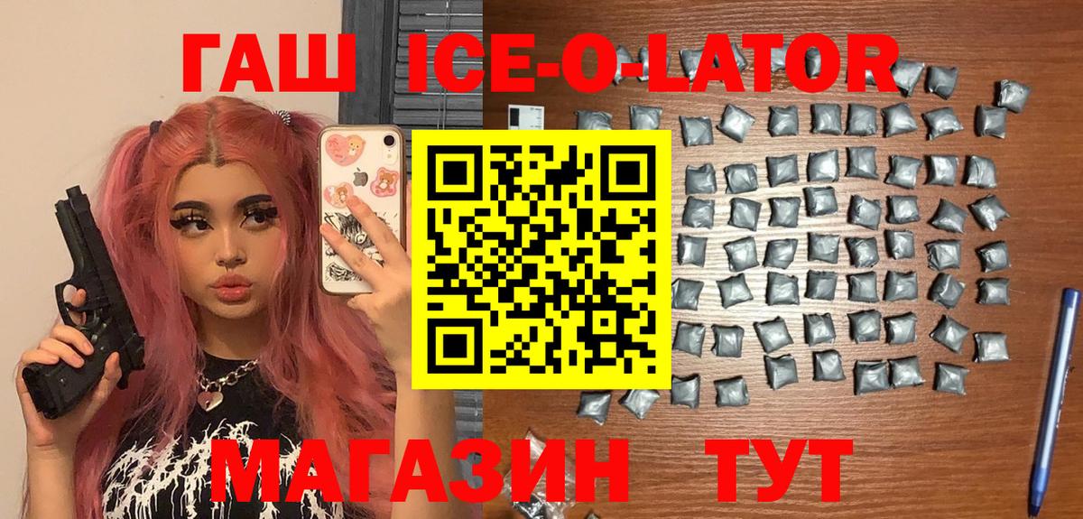 ГАШ гарик  Вход с VPN  Когалым 