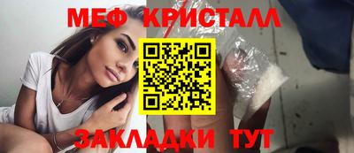 прущая мука Канаш