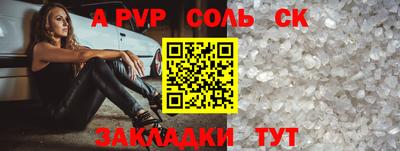 дурь Камышлов