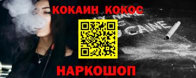 марки nbome Кимры