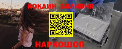 прущая мука Канаш
