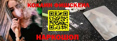 ПСИЛОЦИБИНОВЫЕ ГРИБЫ Кинель