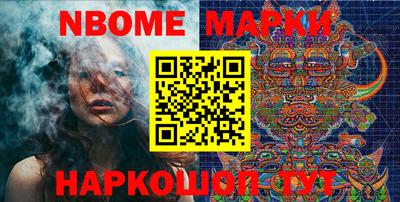 прущий лед Кингисепп