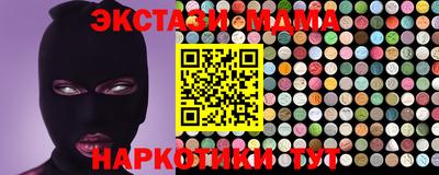 MDMA Premium VHQ Кандалакша