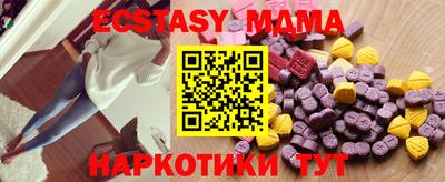 прущая мука Канаш
