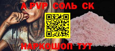 прущий лед Кингисепп