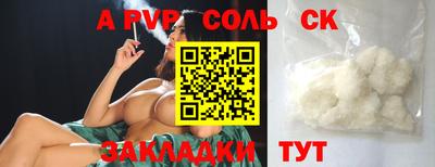 прущая мука Канаш