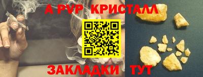 прущая мука Канаш