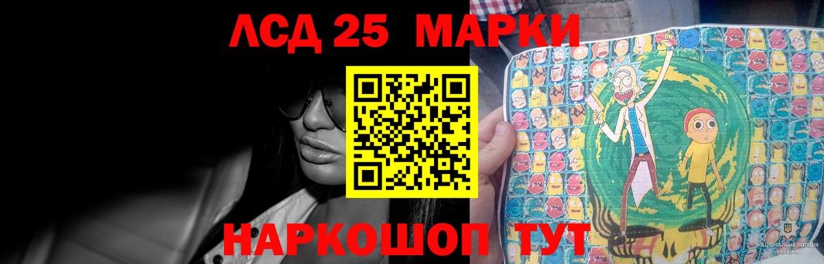 Лсд 25 экстази кислота  LSD-25 экстази ecstasy  Лсд 25 экстази  Вход с VPN  Когалым 