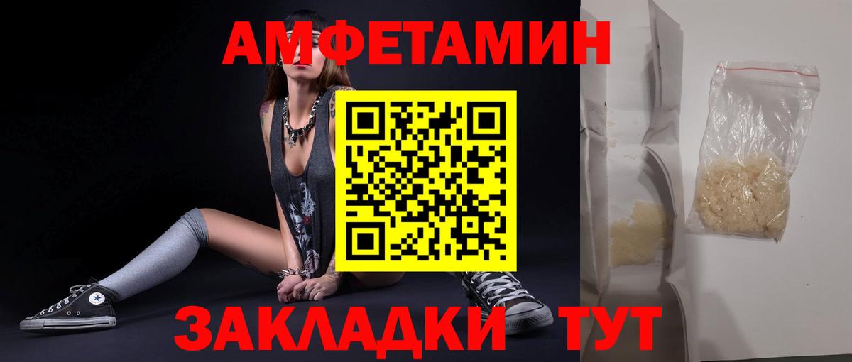 МЕТАМФЕТАМИН Methamphetamine Когалым