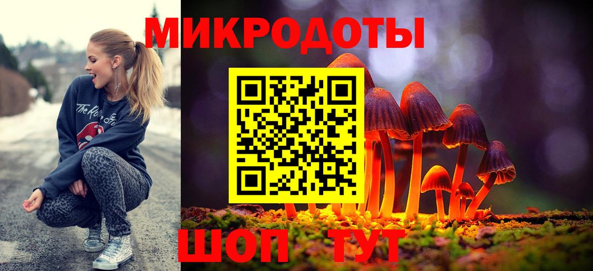 Галлюциногенные грибы прущие грибы Когалым